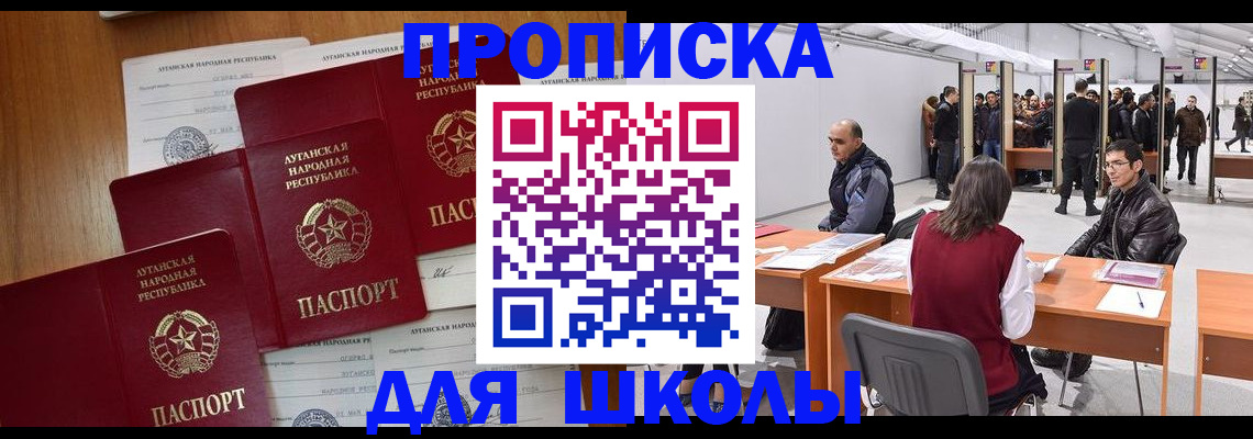 временная регистрация в квартире в Пермском крае